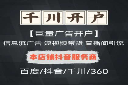 百度推广账户结构优化案例详解