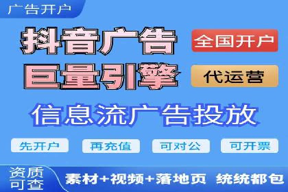 SEM专员如何提升广告投放效果的真实案例