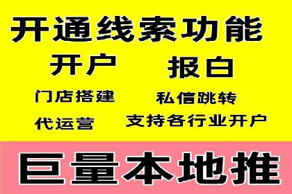 竞价广告效果评估：一则医疗行业的成功故事